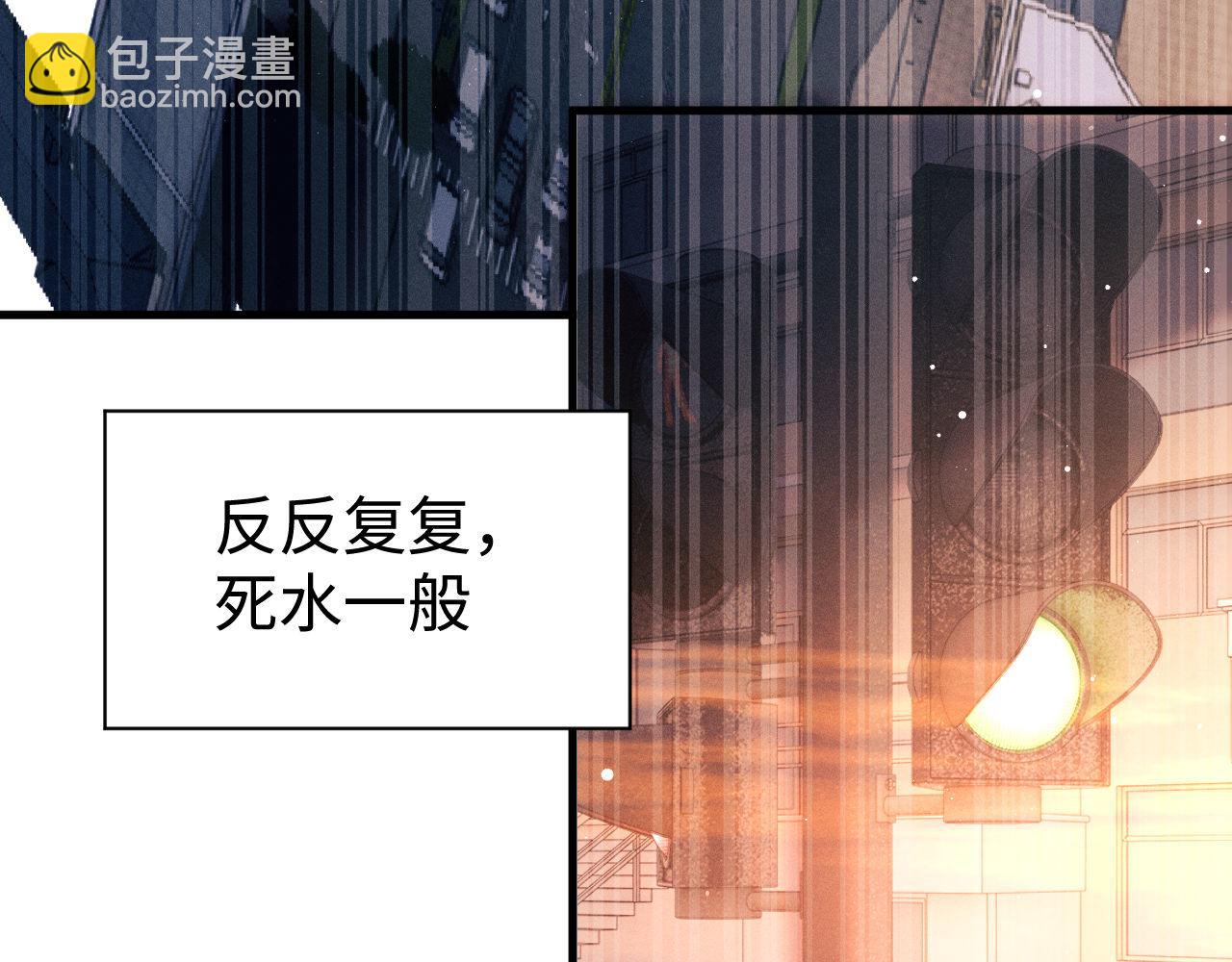 第105话 喜欢你这样的(1/2)-第109话