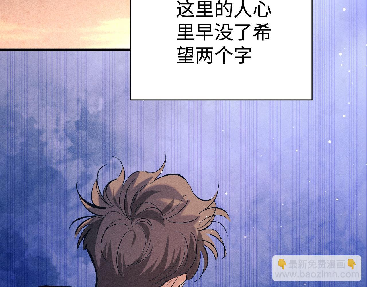 第105话 喜欢你这样的(1/2)-第109话