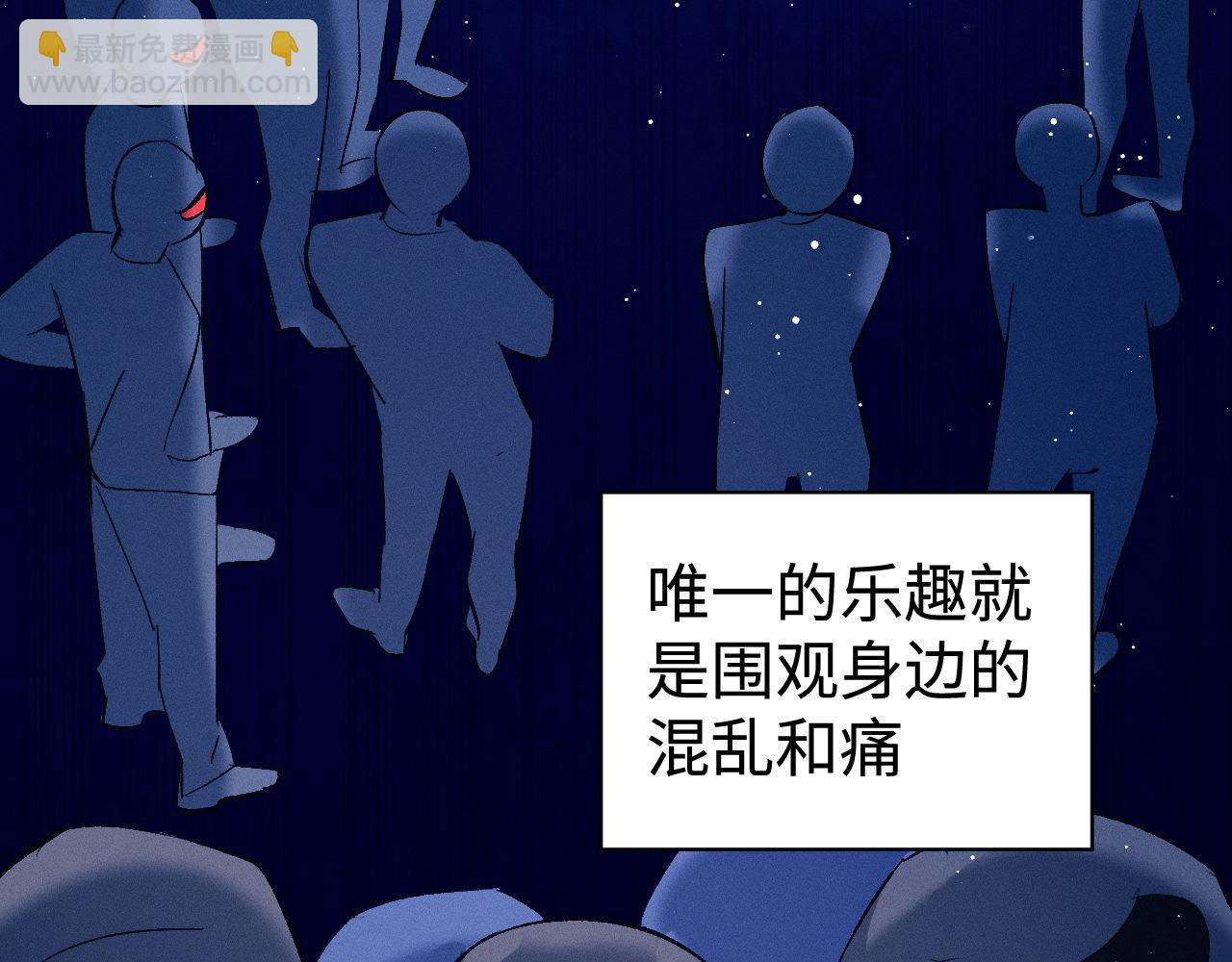 第105话 喜欢你这样的(1/2)-第109话