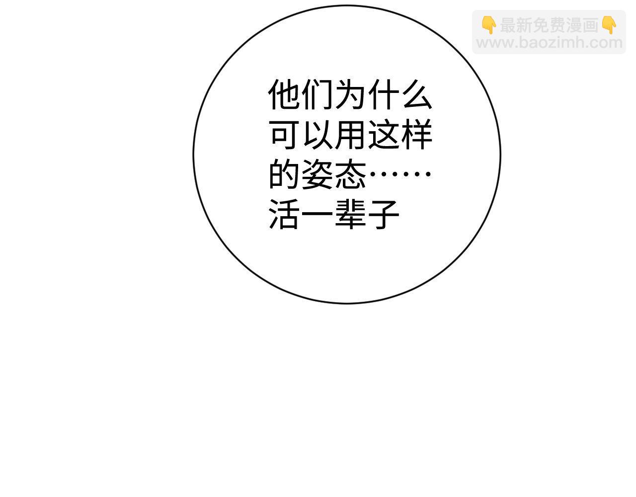 第105话 喜欢你这样的(1/2)-第109话
