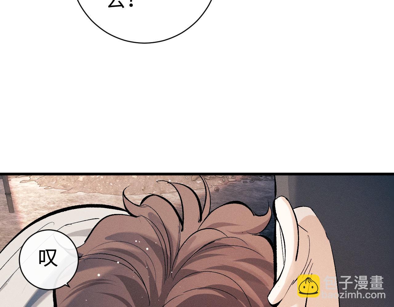 第105话 喜欢你这样的(1/2)-第109话