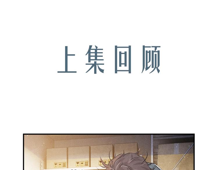 第6话 洗被套去(1/3)-第9话