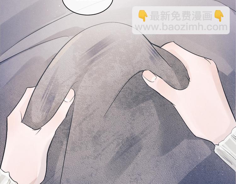 第6话 洗被套去(1/3)-第9话