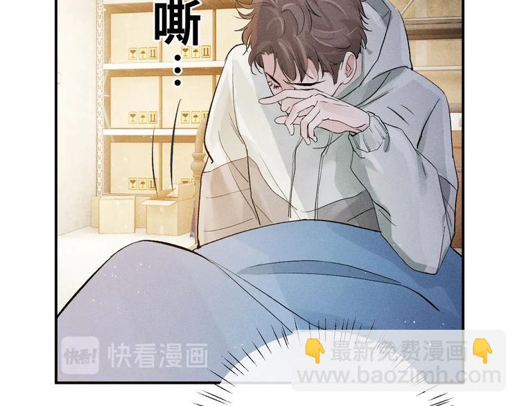 第6话 洗被套去(1/3)-第9话