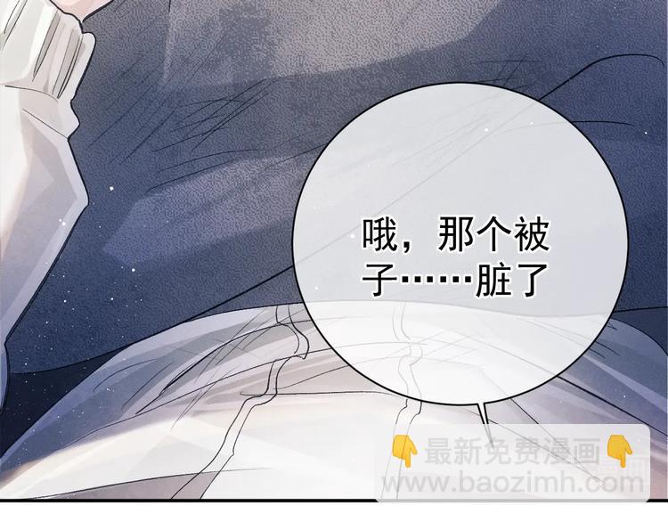第6话 洗被套去(1/3)-第9话