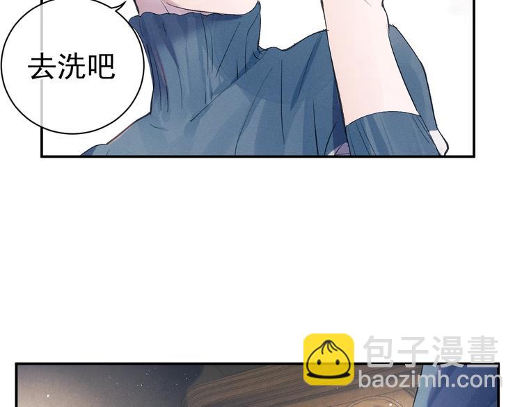 第6话 洗被套去(1/3)-第9话