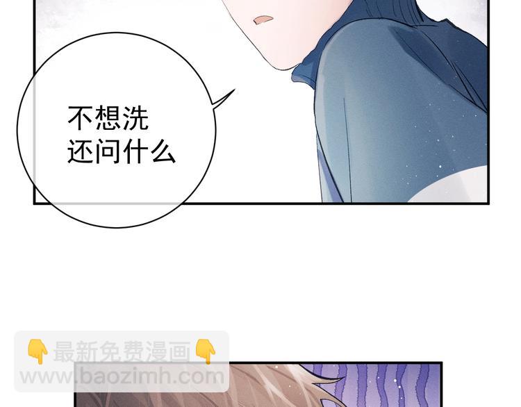 第6话 洗被套去(1/3)-第9话