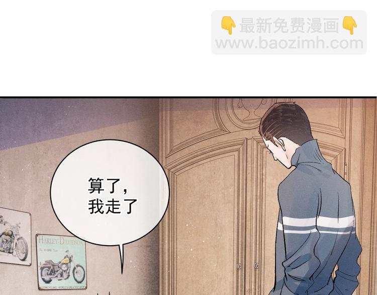 第6话 洗被套去(1/3)-第9话