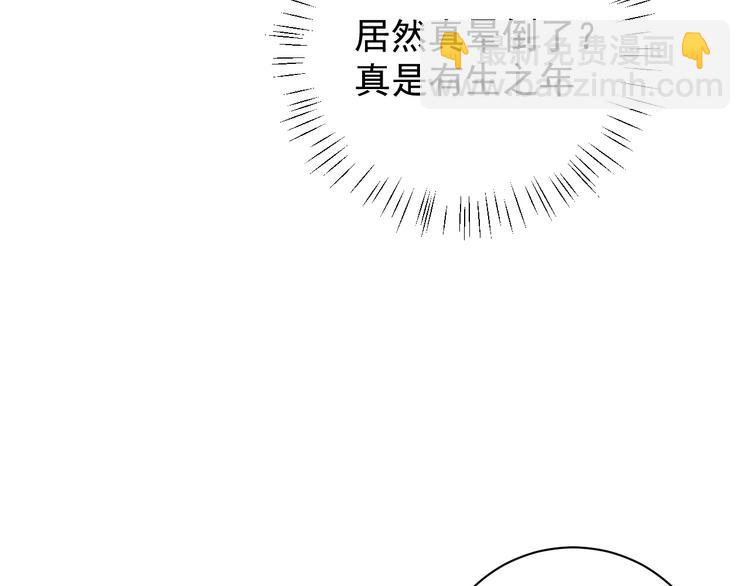 第6话 洗被套去(1/3)-第9话