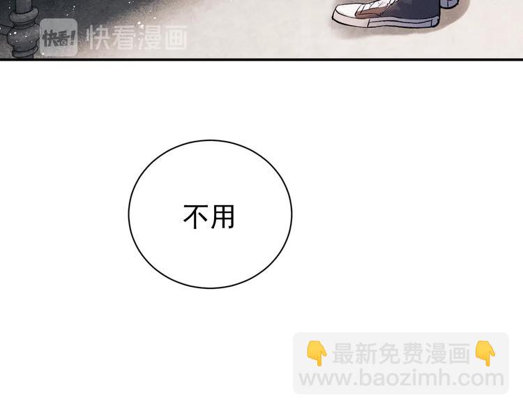 第6话 洗被套去(1/3)-第9话