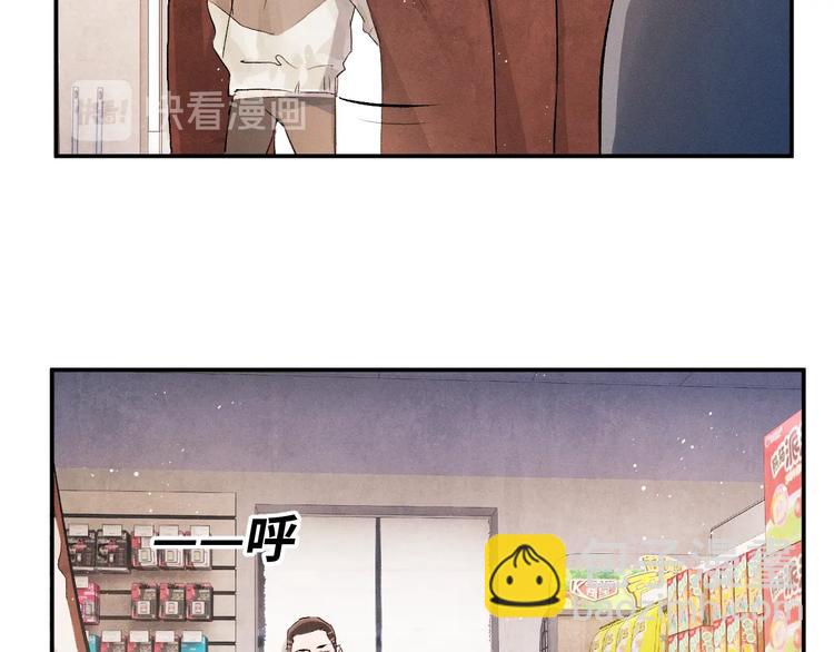 第6话 洗被套去(1/3)-第9话