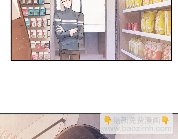 第6话 洗被套去(1/3)-第9话