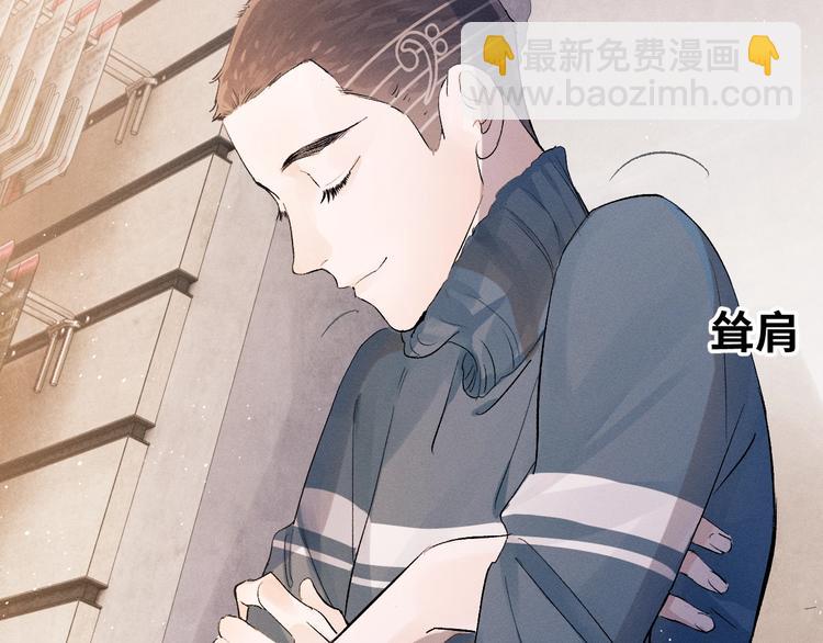 第6话 洗被套去(1/3)-第9话