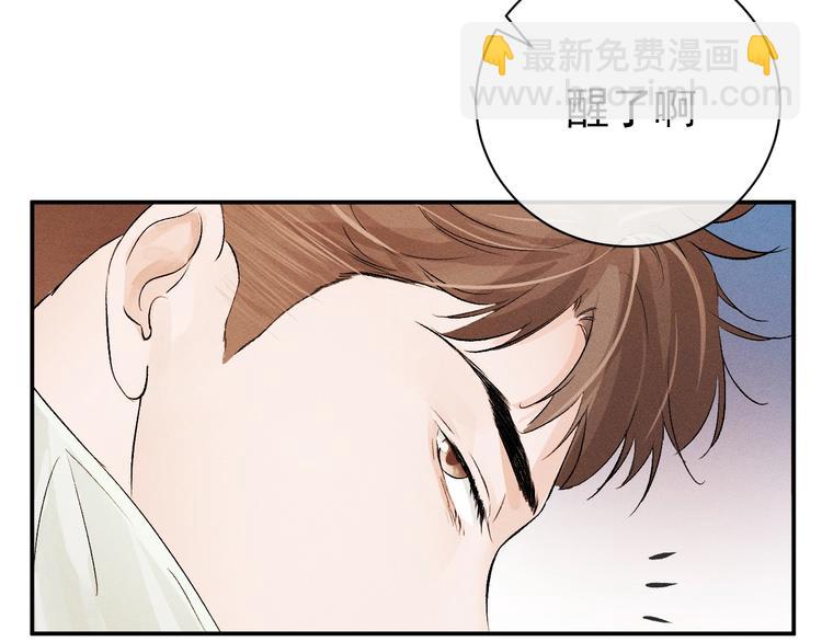 第6话 洗被套去(1/3)-第9话