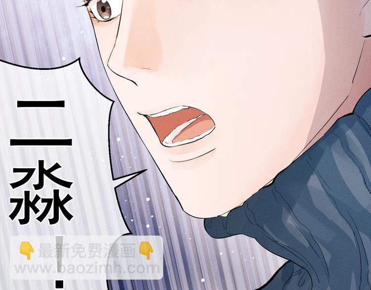 第6话 洗被套去(1/3)-第9话