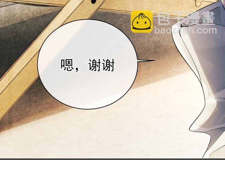 第6话 洗被套去(1/3)-第9话