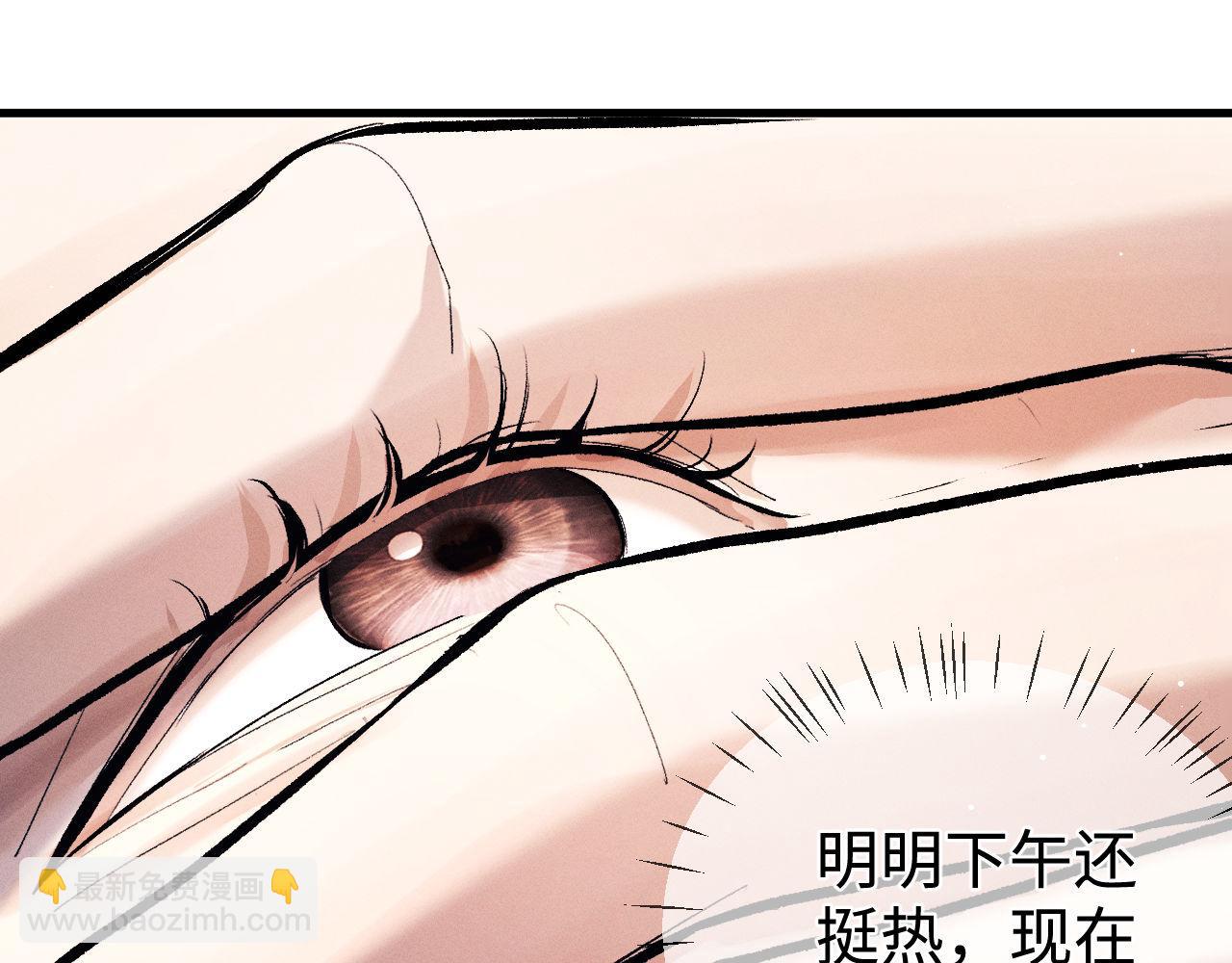 第107话 睡不着，要抱抱吗？(1/2)-第111话