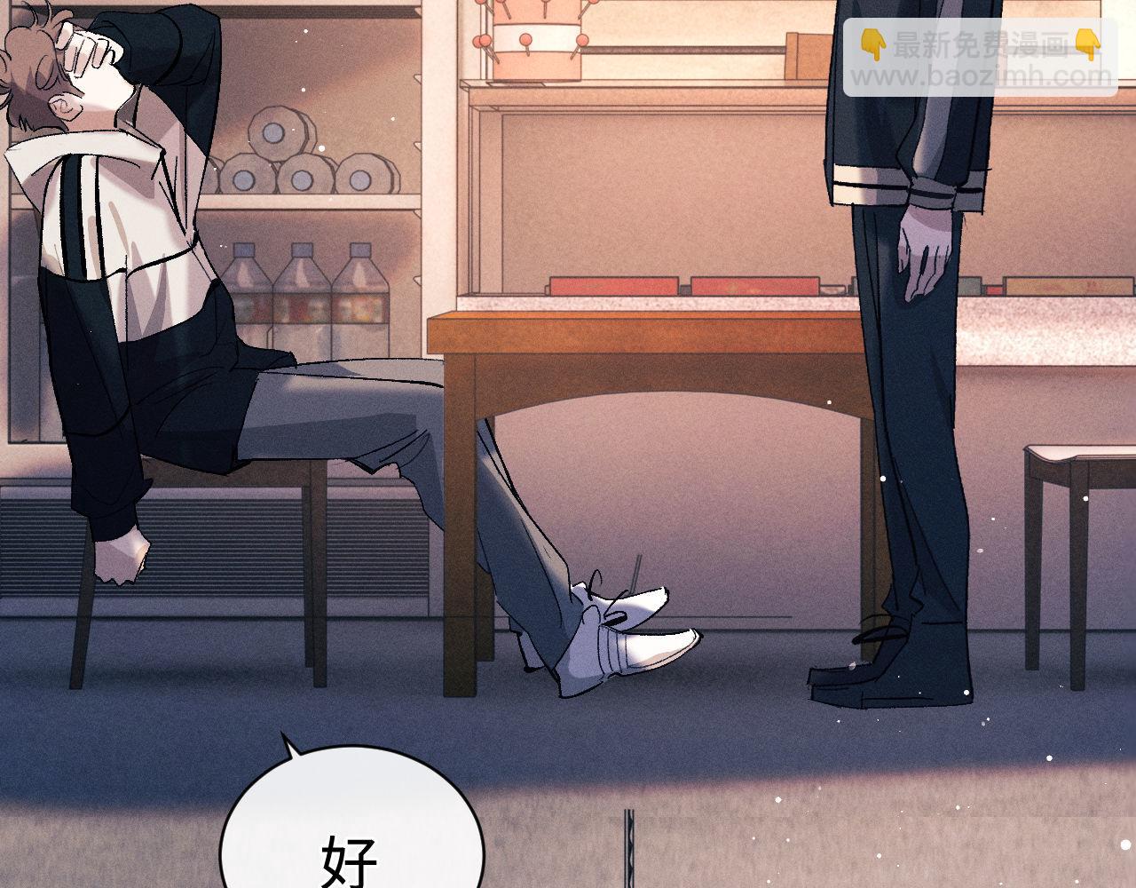 第107话 睡不着，要抱抱吗？(1/2)-第111话
