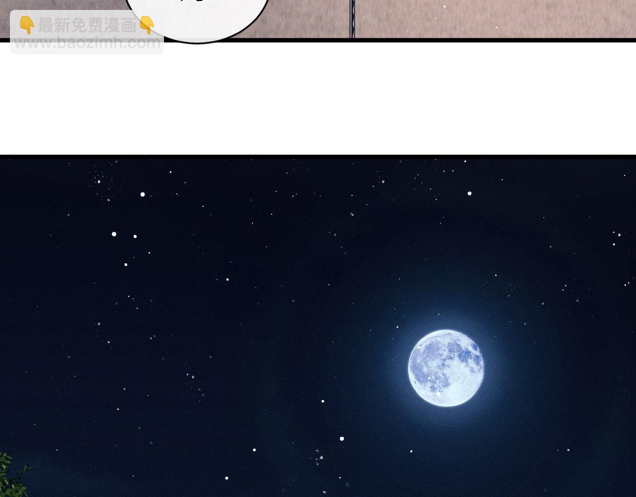 第107话 睡不着，要抱抱吗？(1/2)-第111话