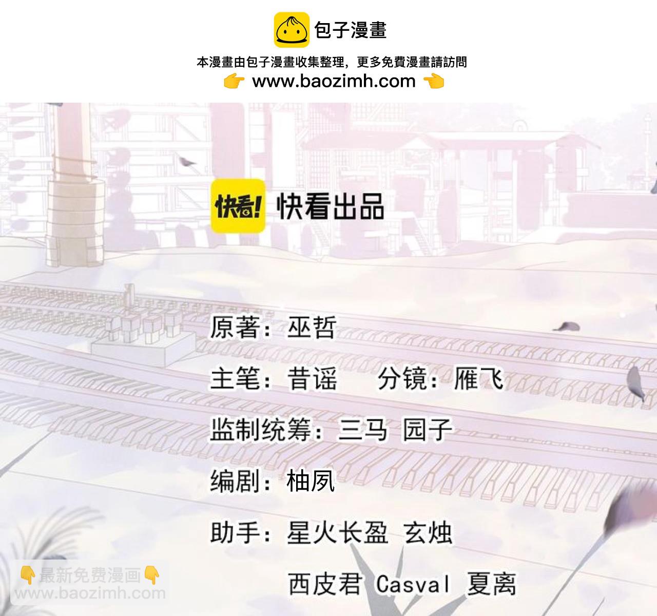 第107话 睡不着，要抱抱吗？(1/2)-第111话