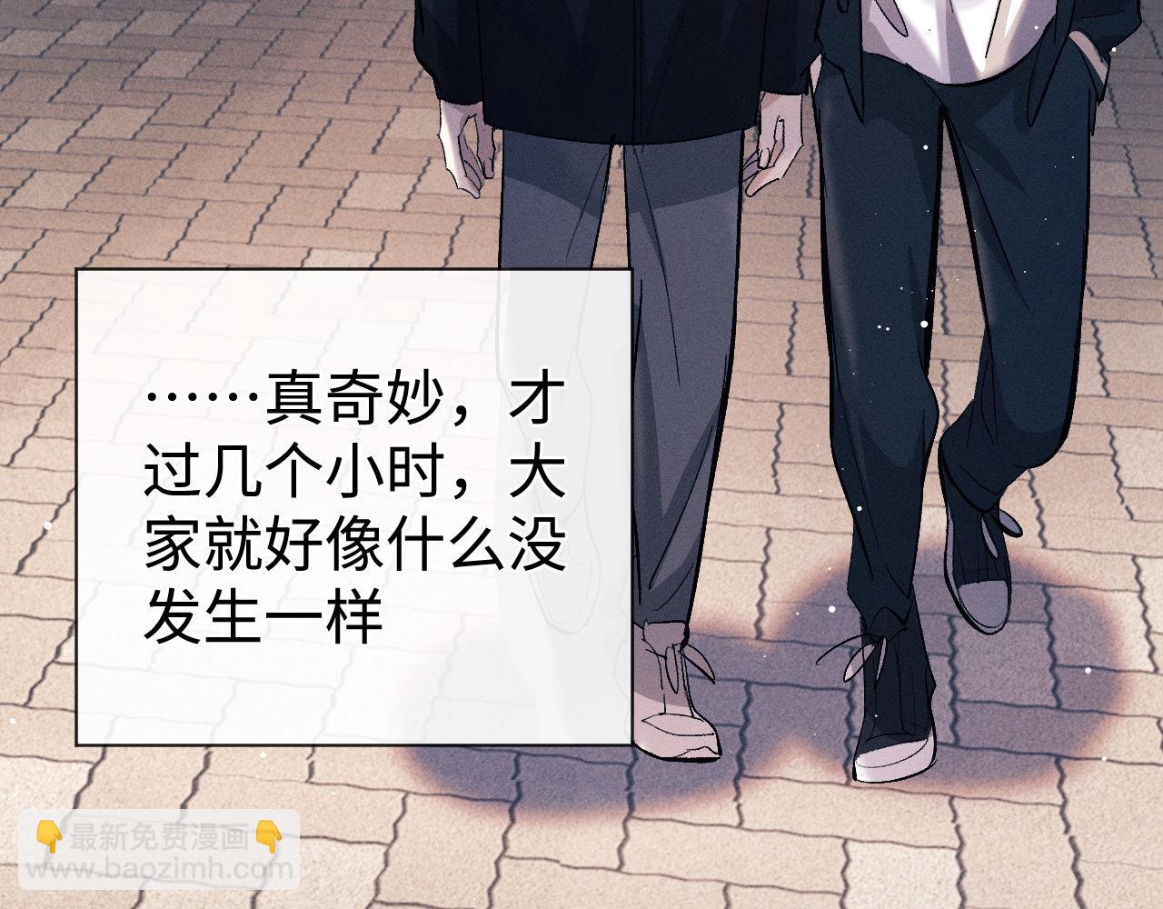 第107话 睡不着，要抱抱吗？(1/2)-第111话