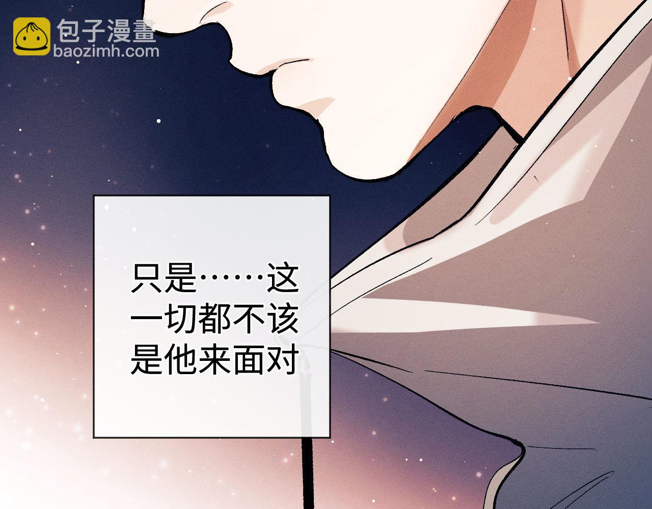 第107话 睡不着，要抱抱吗？(1/2)-第111话