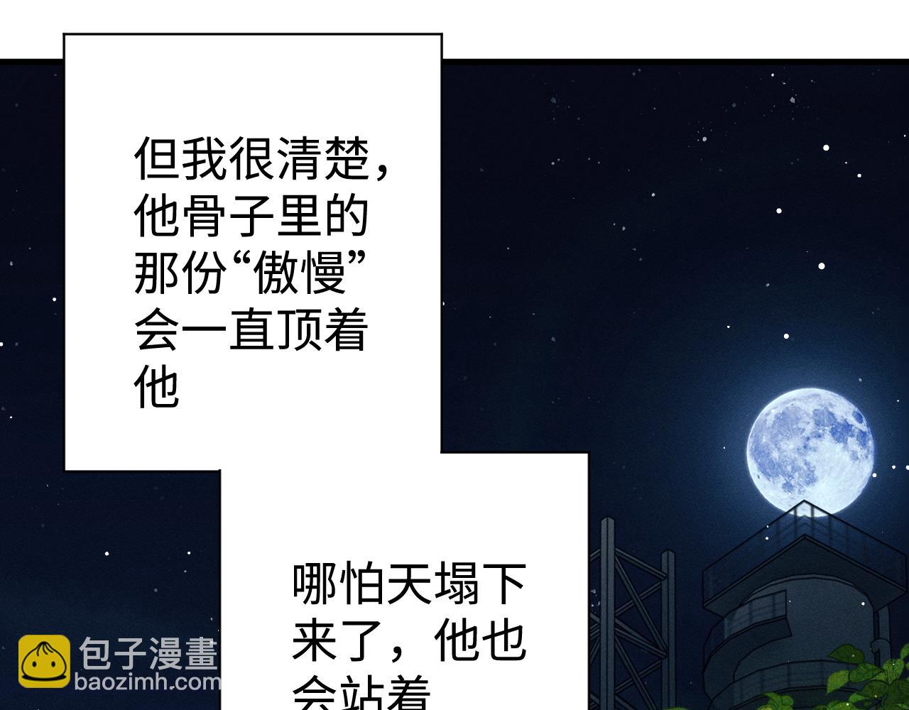 第107话 睡不着，要抱抱吗？(1/2)-第111话