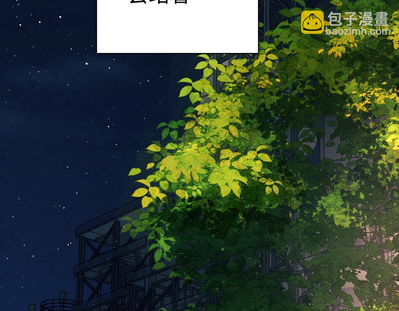 第107话 睡不着，要抱抱吗？(1/2)-第111话