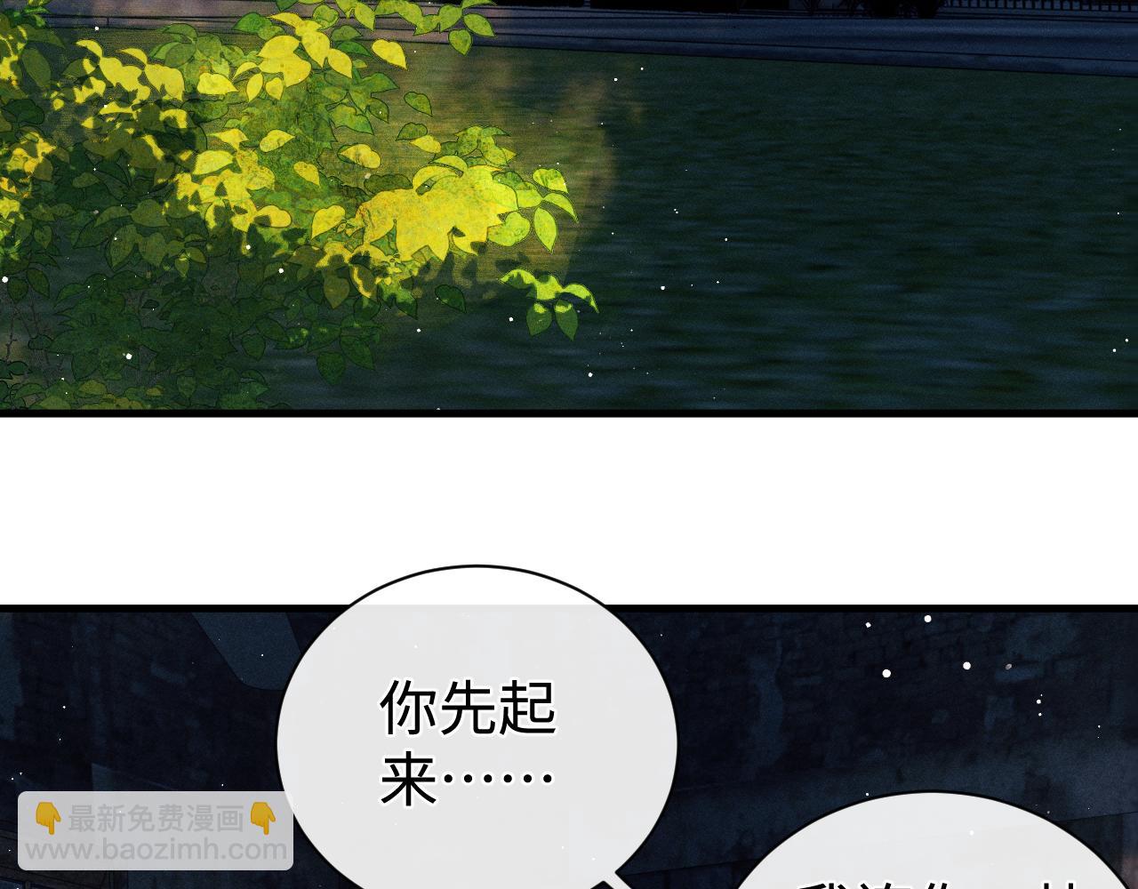 第107话 睡不着，要抱抱吗？(1/2)-第111话