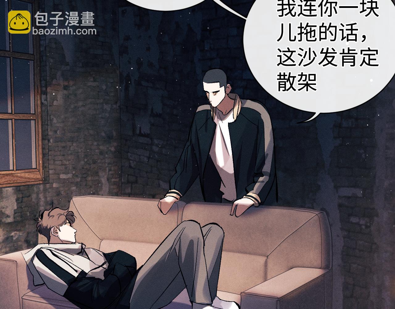 第107话 睡不着，要抱抱吗？(1/2)-第111话