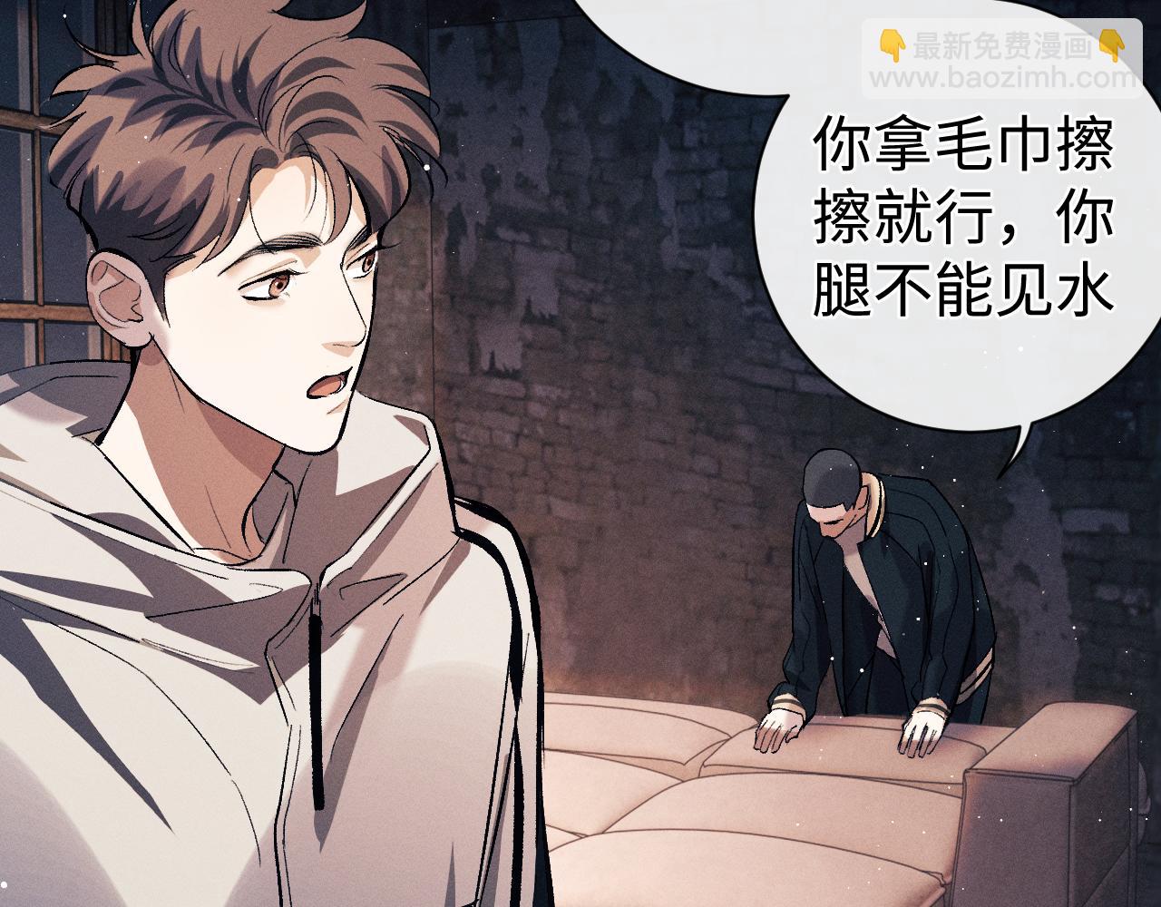 第107话 睡不着，要抱抱吗？(1/2)-第111话