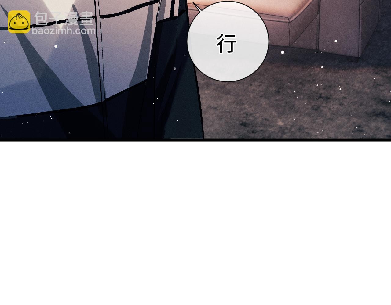 第107话 睡不着，要抱抱吗？(1/2)-第111话