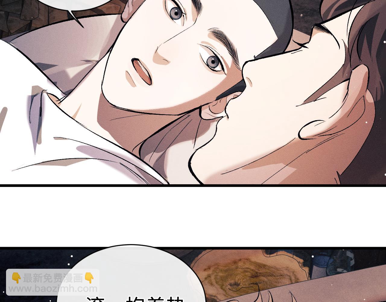 第107话 睡不着，要抱抱吗？(1/2)-第111话
