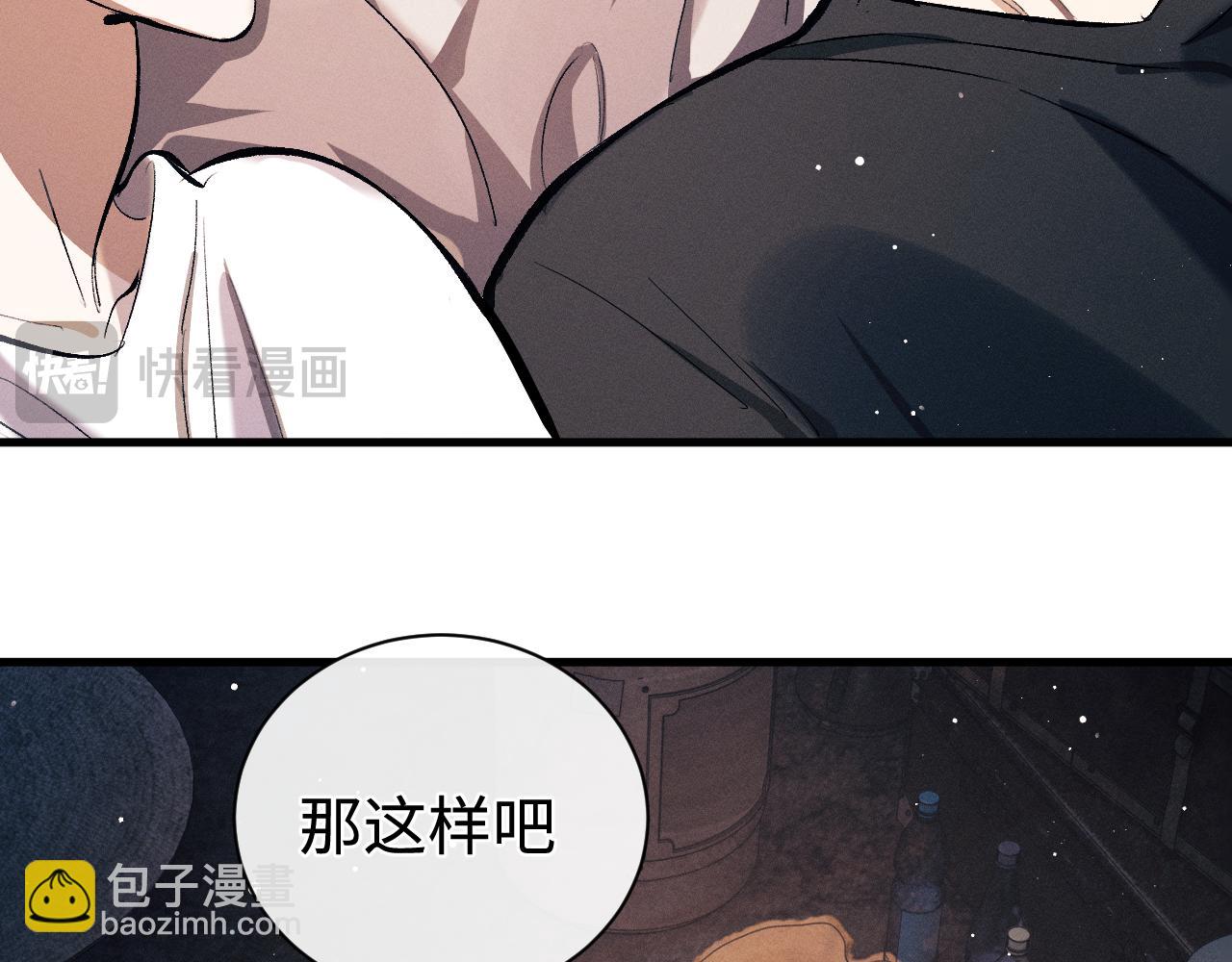 第107话 睡不着，要抱抱吗？(1/2)-第111话