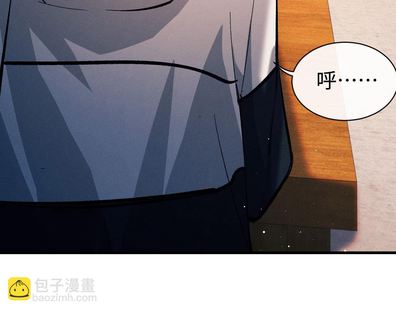 第107话 睡不着，要抱抱吗？(1/2)-第111话