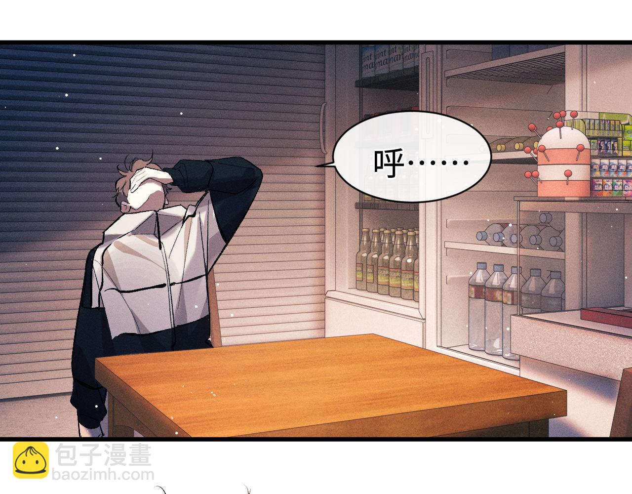 第107话 睡不着，要抱抱吗？(1/2)-第111话