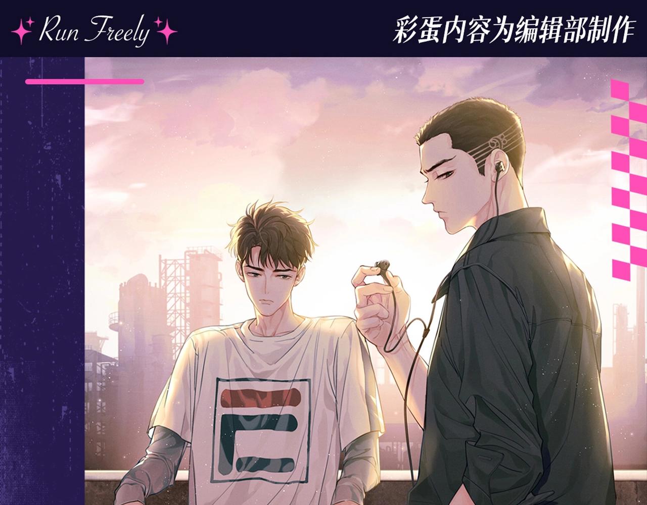 第2期 整活企划：二淼表情包随手截-第113话