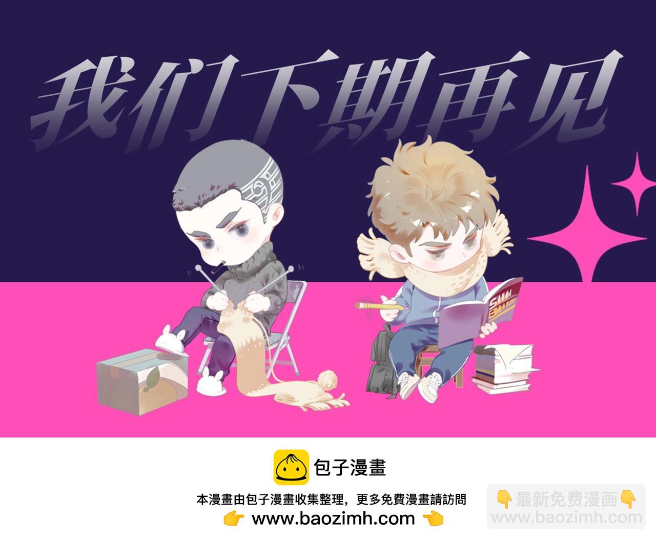 第2期 整活企划：二淼表情包随手截-第113话