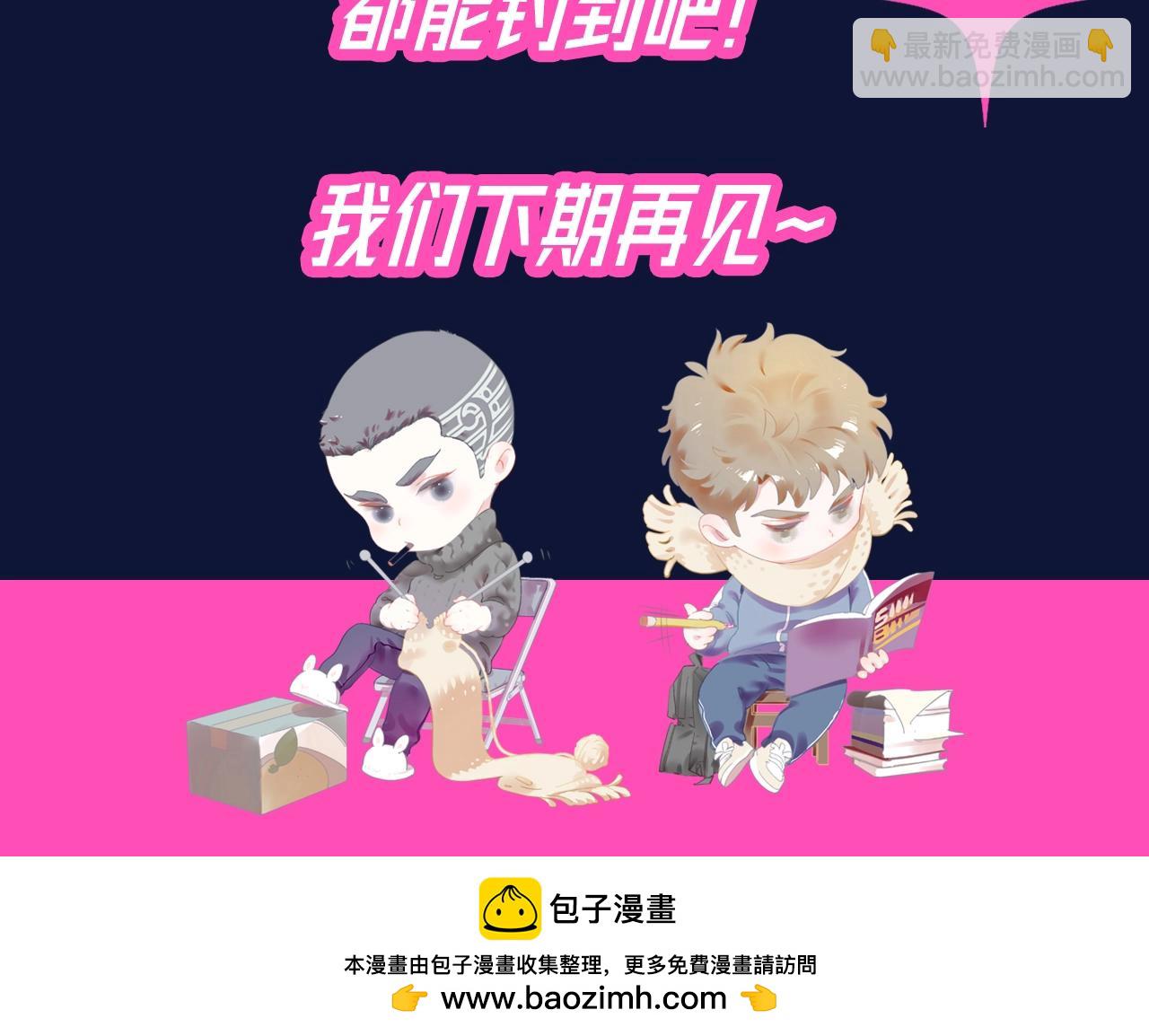 第3期 整活企划：蒋丞--有感情的干肉学霸-第115话