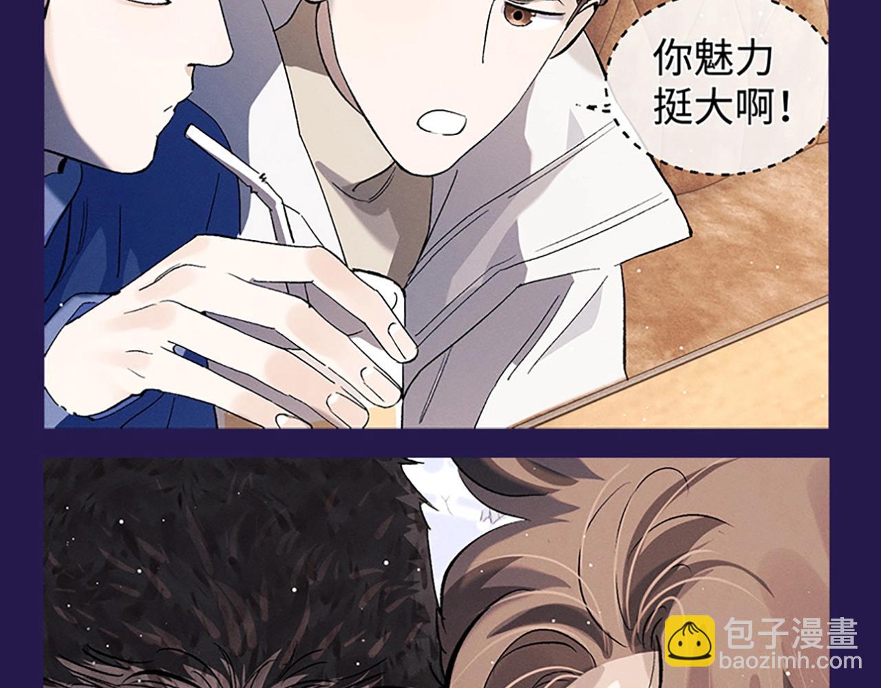 第5期 整活企划：表演一个互相吃醋-第117话