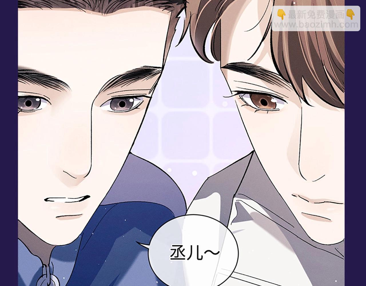第5期 整活企划：表演一个互相吃醋-第117话