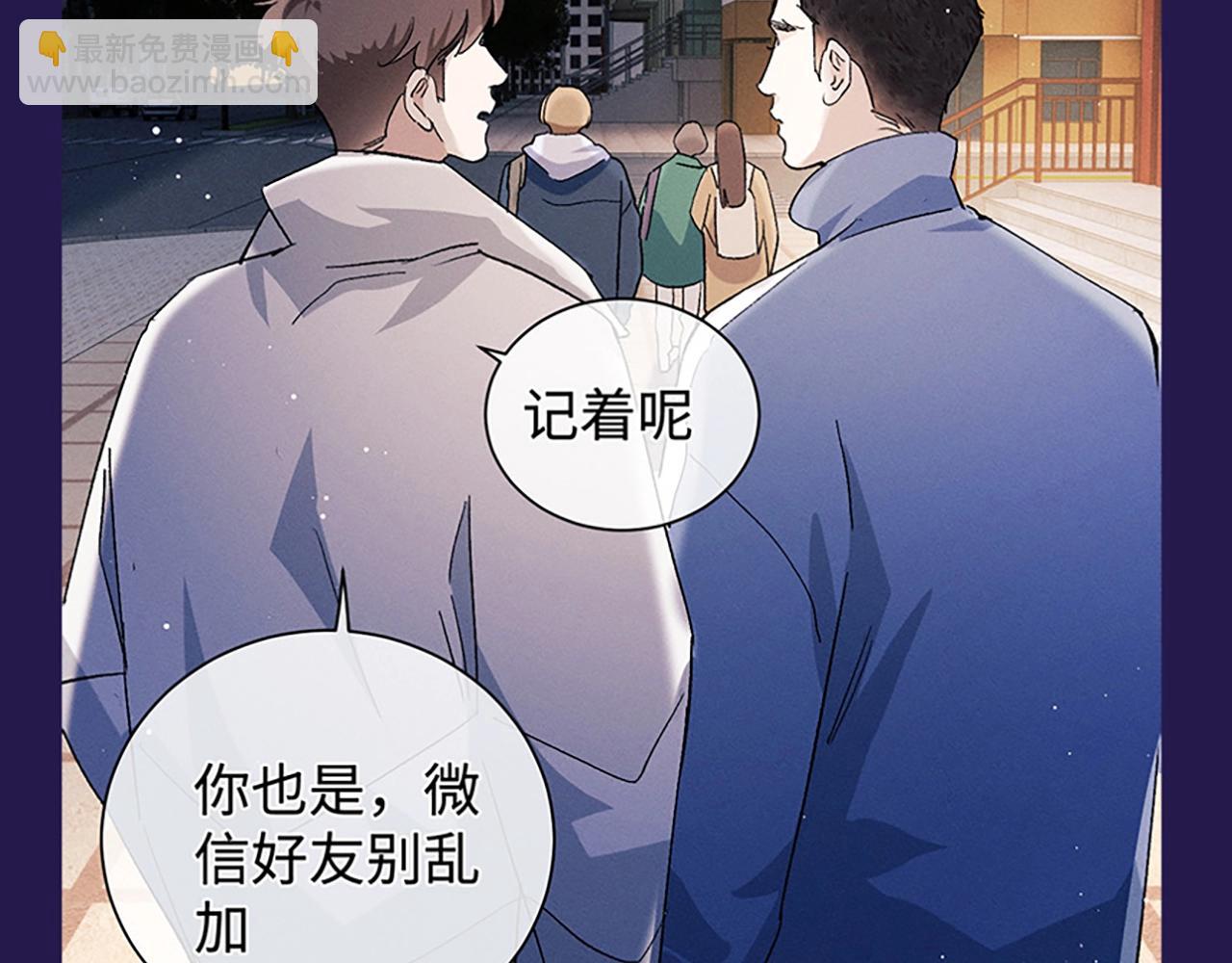第5期 整活企划：表演一个互相吃醋-第117话