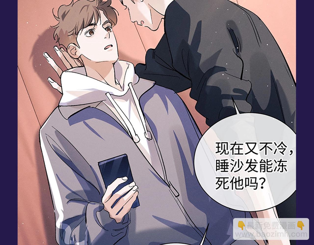 第5期 整活企划：表演一个互相吃醋-第117话