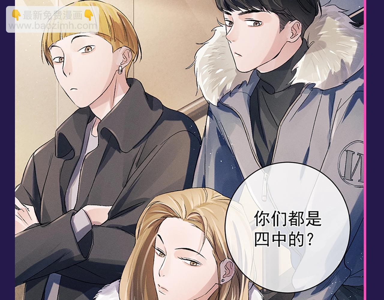 第6期 整活企划：来自&ldquo;不是好鸟&rdquo;的围观-第119话