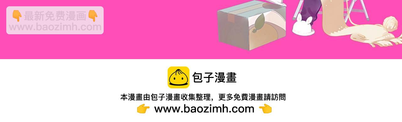 第6期 整活企划：来自&ldquo;不是好鸟&rdquo;的围观-第119话