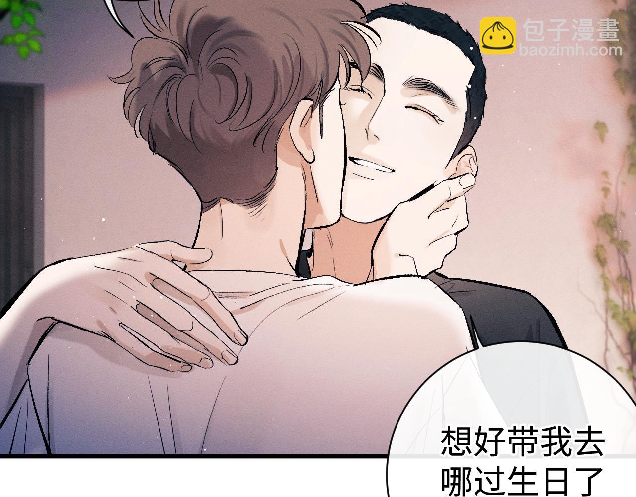 第111话 跟着光，去拿你的礼物(1/2)-第123话