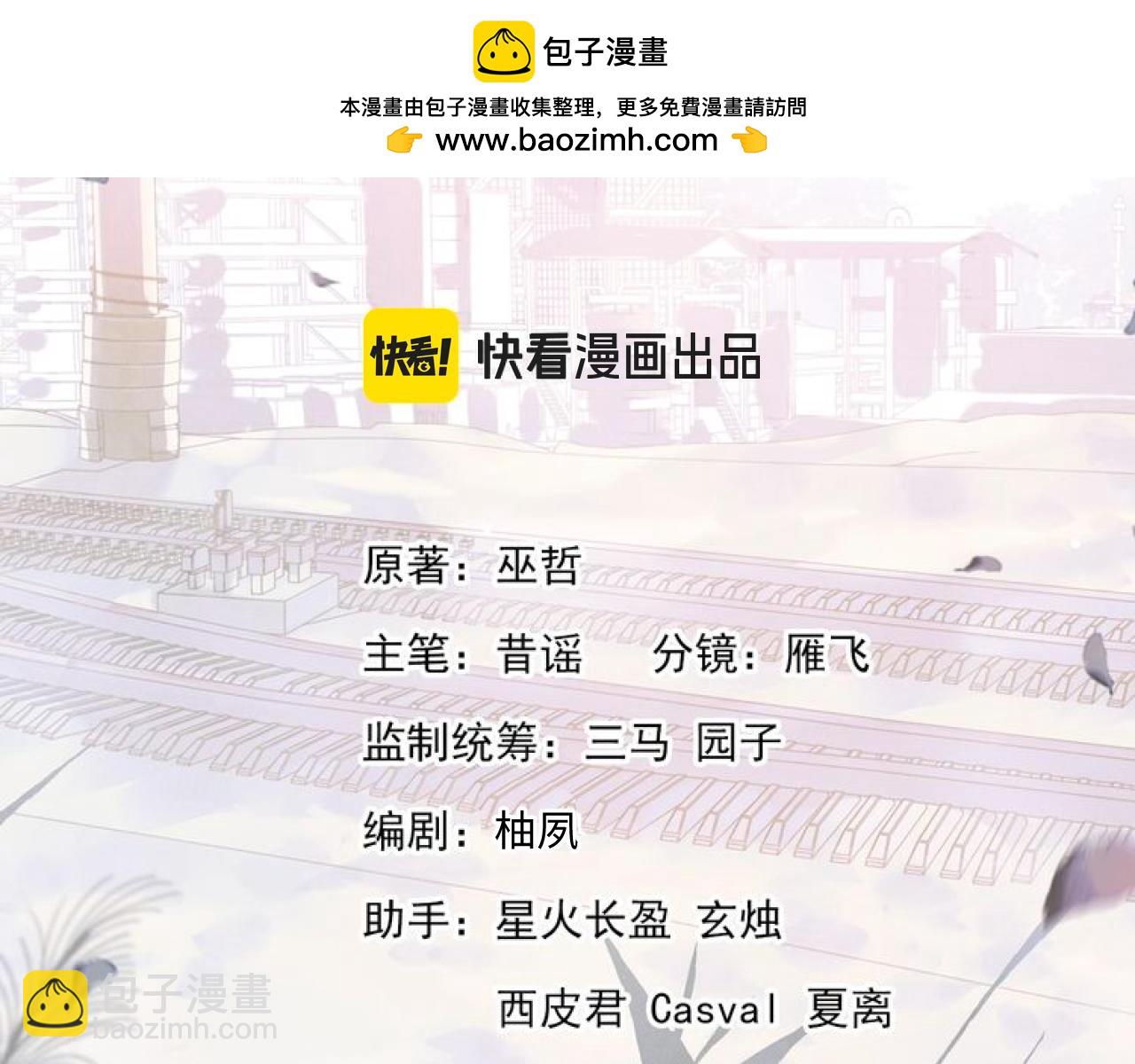 第111话 跟着光，去拿你的礼物(1/2)-第123话