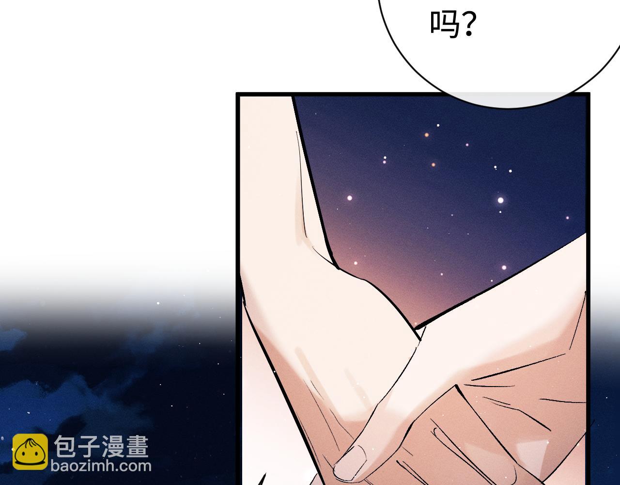 第111话 跟着光，去拿你的礼物(1/2)-第123话
