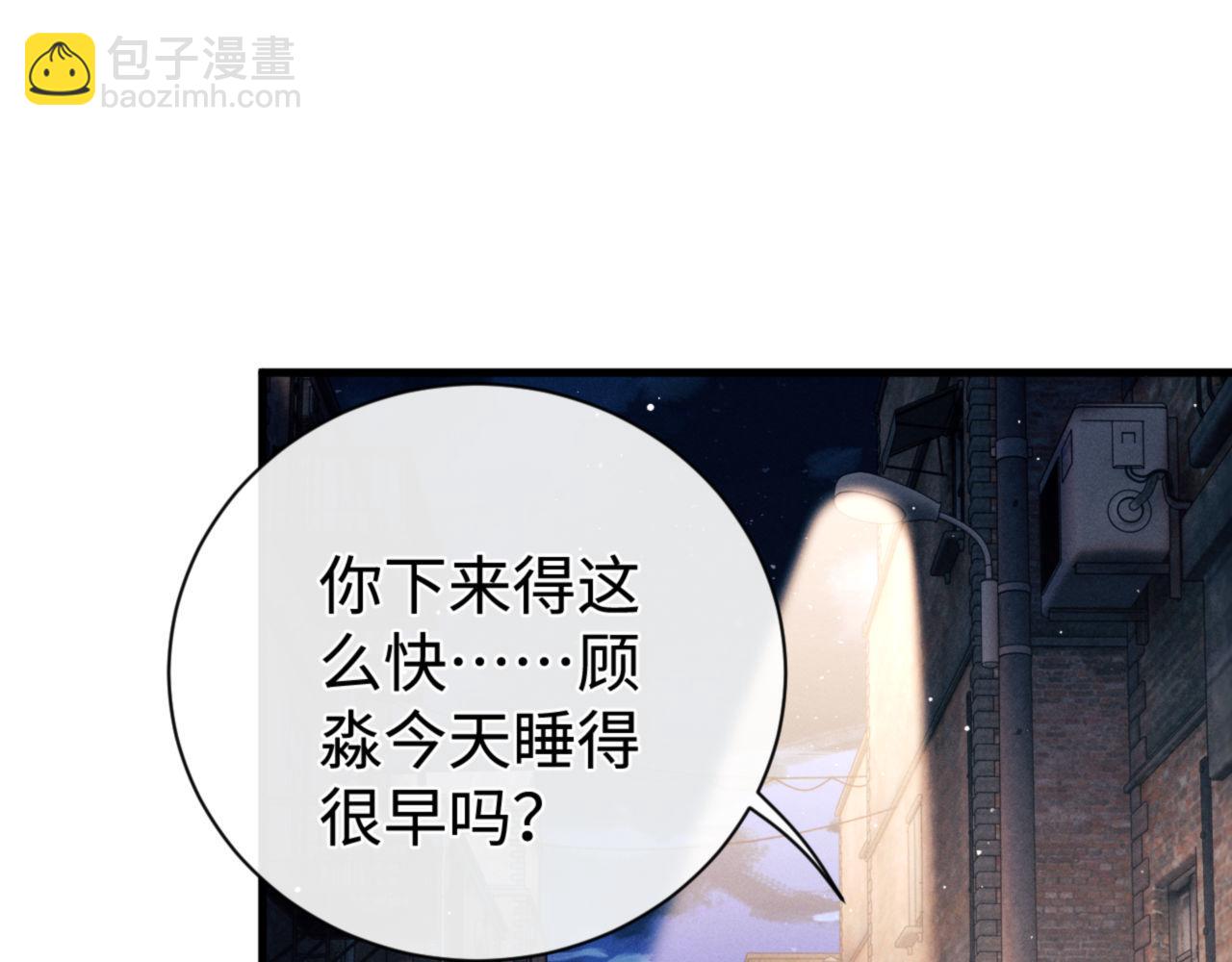 第111话 跟着光，去拿你的礼物(1/2)-第123话