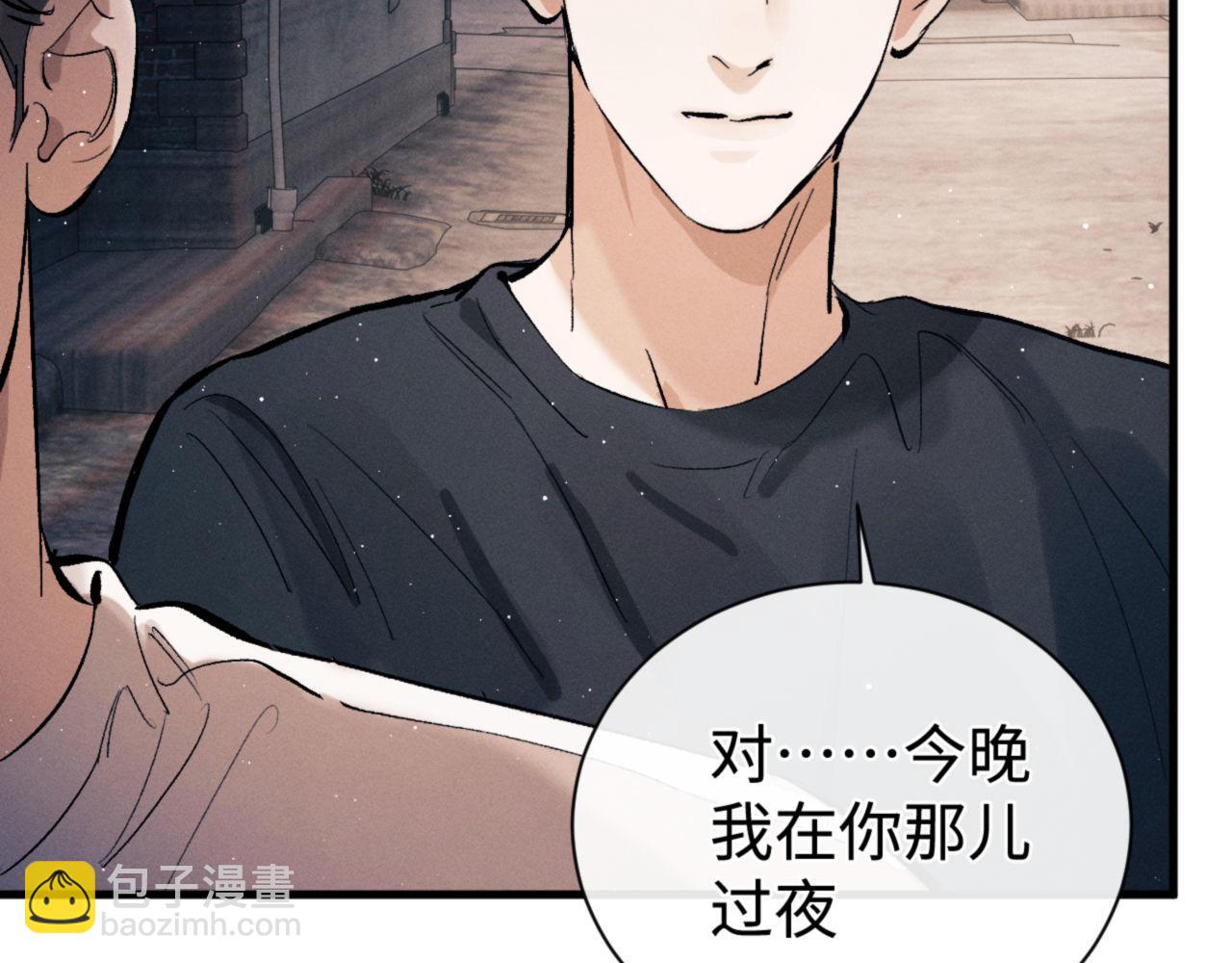 第111话 跟着光，去拿你的礼物(1/2)-第123话
